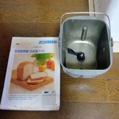 パン焼き器の画像