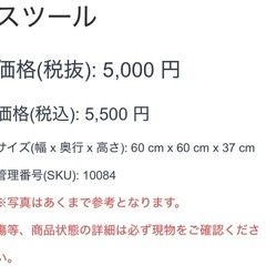スツール 円形 丸型 グリーン 布の画像
