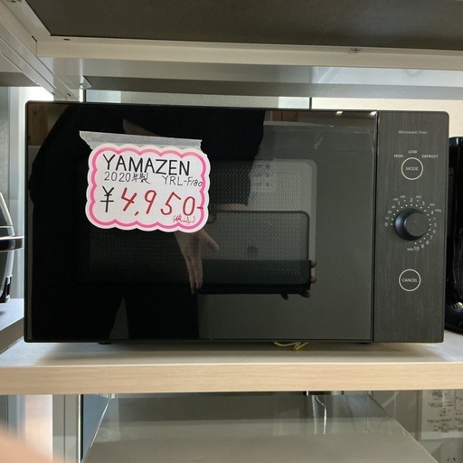 美品　即日発送　電子レンジ　YAMAZEN YRL-F180( W) Amazon | [山善] 電子レンジ 18L 単機能 一人暮らし 二人暮らし