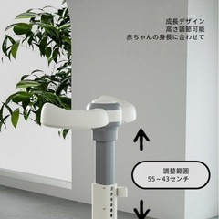 子供用立ち浴ラック ホワイト 2段階折りたたみ 色ベージュの画像