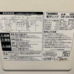 【338】激安レンジ2200円☆クリーニング済☆ まとめ買い大歓迎！の画像