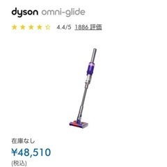 ダイソンOmni-glide の画像