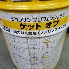 【業務用】強力はく離剤(ノンリンスタイプ)　ゲット オフの画像