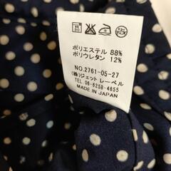 Radiate  ストレッチパンツの画像