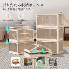 収納ボックス 折りたたみ 73*49*40CM イエロー　2個セットの画像