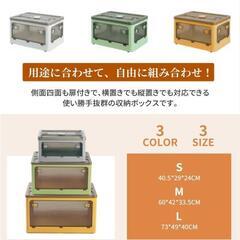 収納ボックス 折りたたみ 73*49*40CM イエロー　2個セットの画像