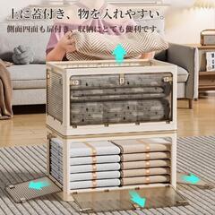 収納ボックス 折りたたみ 73*49*40CM イエロー　2個セットの画像