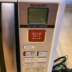 【良品】SHARP 電子レンジの画像