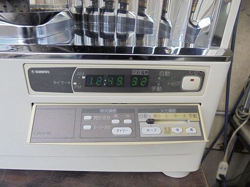 動作確認済 sunpot サンポット 煙突式ストーブ 石油ストーブ KSH
