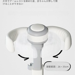 子供用立ち浴ラック ホワイト 2段階折りたたみ 色ベージュの画像