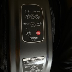 フットマッサージの画像