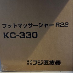 フットマッサージの画像