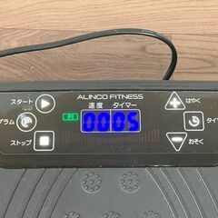アルインコ　バランスウェーブ　動作確認OK　リモコンOK　の画像