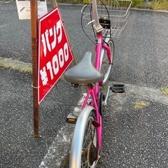 折り畳み自転車カゴ付きの画像