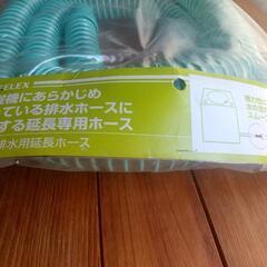新品未開封未使用品の画像