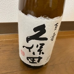 久保田　千寿の画像