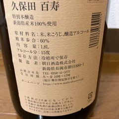久保田　千寿の画像