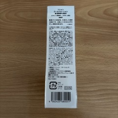 【新品】リシャン 金箔美容化粧水 無香料 115mlの画像