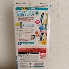 ピブート　コンパクトの画像