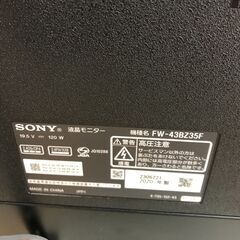 【ｼﾞｬﾝｸﾞﾙｼﾞｬﾝｸﾞﾙ金沢店】液晶モニター 43V型 ソニー FW-43BZ35F 2020年製 ※動作チェックOK/当店3ヶ月保証の画像