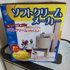 ん～～懐かしい〜の画像