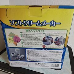 ん～～懐かしい〜の画像