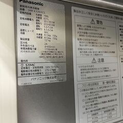 Panasonic パナソニック 業務用冷凍冷蔵庫 SRR-K1261CS (J1480kxxY)の画像