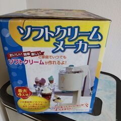 ん～～懐かしい〜の画像