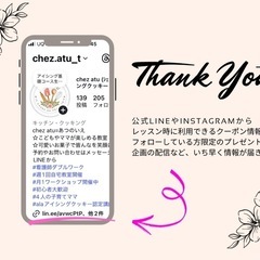 敬老の日こどもワークショップの画像