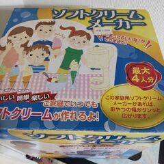 ん～～懐かしい〜の画像