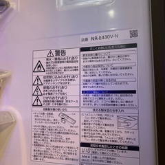 Panasonic 冷蔵庫　3ドア　426Lの画像