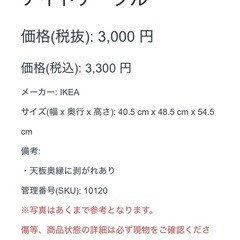 ナイトテーブル サイドテーブル 2段 引き出しの画像