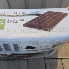 セミダブルサイズエアベッド　未開封品の画像