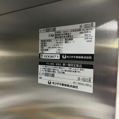 ホシザキ 縦型冷凍庫 HF-150X3 業務用冷凍庫 三相200V 4ドア 4面 オール冷凍 (J1481akxwY)の画像