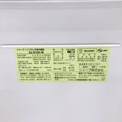 シャープ 2021年製 152L 冷蔵庫【全国発送対応】B07171の画像