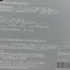 新品未開封の画像