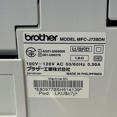 ブラザー 電話機付き プリンター MFC-J739DN 中古の画像