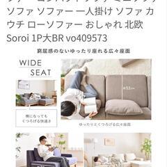ソファの画像