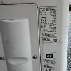 アイリスオーヤマ2021年  lRW-2221Aの画像