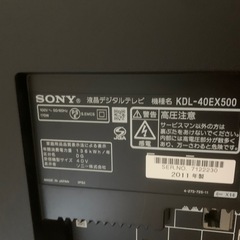 テレビ40インチの画像