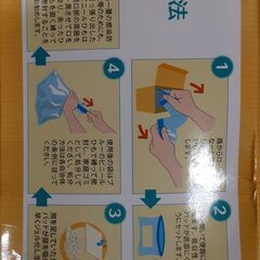 ケアバック　T-138の画像