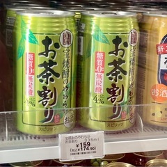 [お酒] 宝焼酎のやわらかお茶割り  335ml  １本の画像