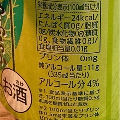 [お酒] 宝焼酎のやわらかお茶割り  335ml  １本の画像