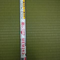 マキタ草刈り機の画像
