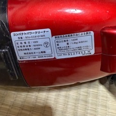 掃除機の画像