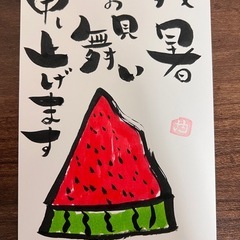誰でも簡単　可愛く書けます　筆文字アート体験教室　ワークショップ　札幌 の画像