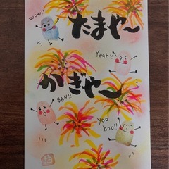 誰でも簡単　可愛く書けます　筆文字アート体験教室　ワークショップ　札幌 の画像