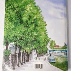 David Gentleman's Paris by David Gentlemanの画像