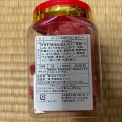 まぐろ入珍味たら③の画像
