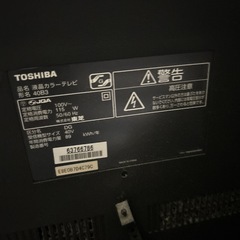 東芝40インチテレビ の画像